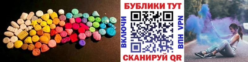 наркота  Братск  ЭКСТАЗИ TESLA 