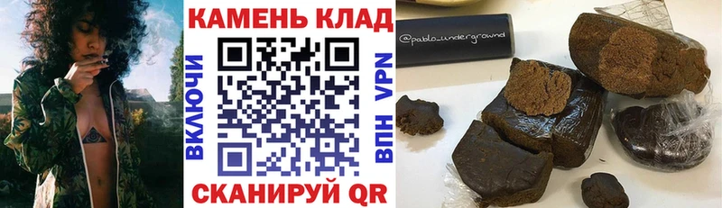 где можно купить   Братск  Гашиш хэш 