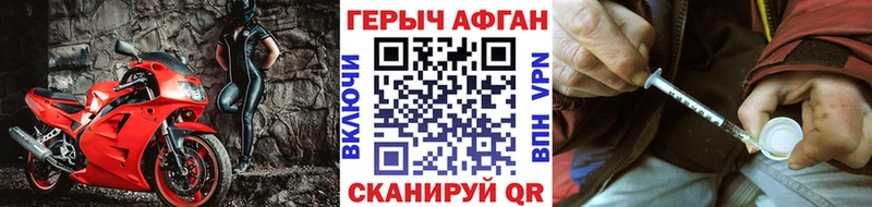 ГЕРОИН хмурый  цены   Братск 
