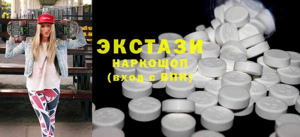 марки nbome Дмитров