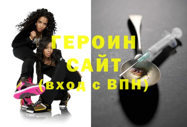 марки nbome Дмитров