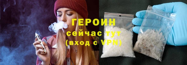 марки nbome Дмитров