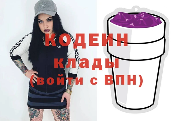 марки nbome Дмитров