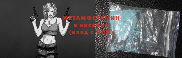 марки nbome Дмитров