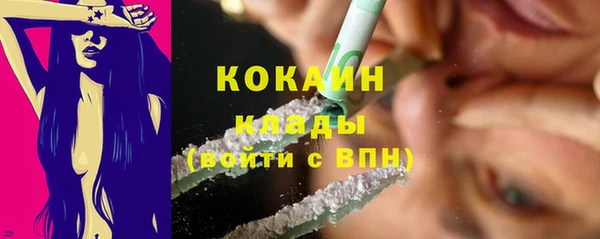 марки nbome Дмитров