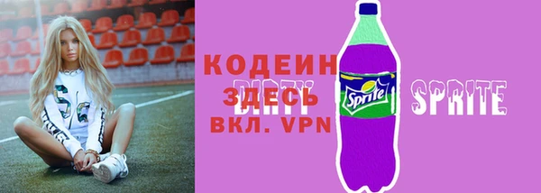 марки nbome Дмитров