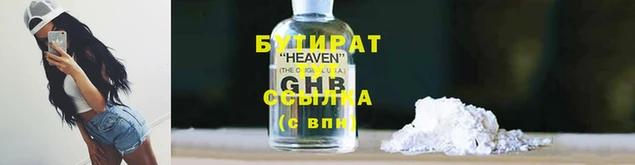 прущая мука Елизово