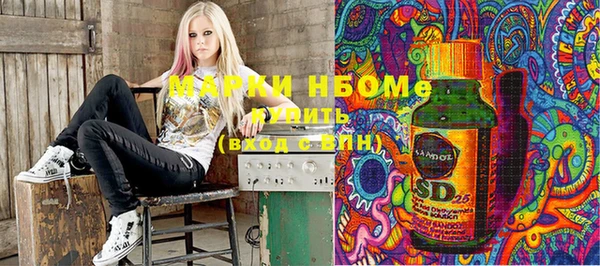 марки nbome Дмитров