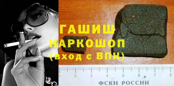 марки nbome Дмитров