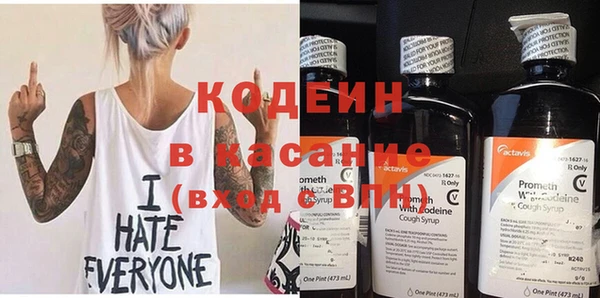кокаин VHQ Ельня