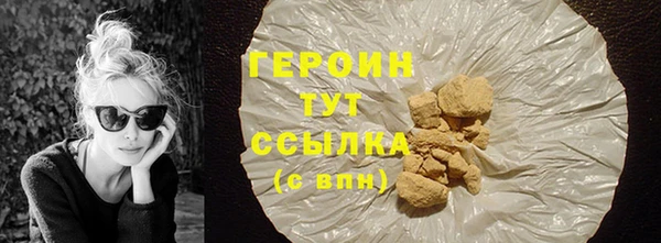марки nbome Дмитров