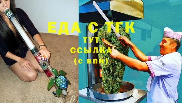 марки nbome Дмитров