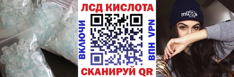 LSD-25 экстази кислота  что такое   Братск 