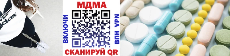 МДМА Molly  как найти закладки  Братск 