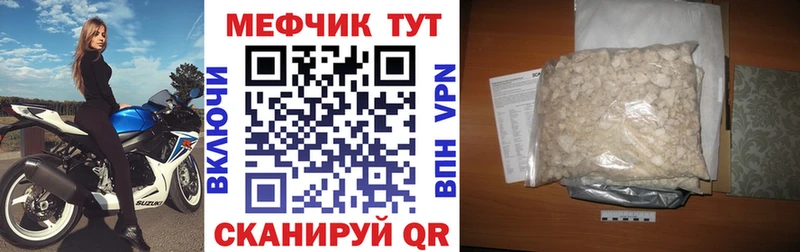 цена наркотик  MEGA ссылка  Меф 4 MMC  Братск 
