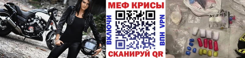 МЕФ  Братск