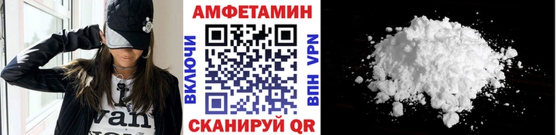 Метамфетамин кристалл  Братск 