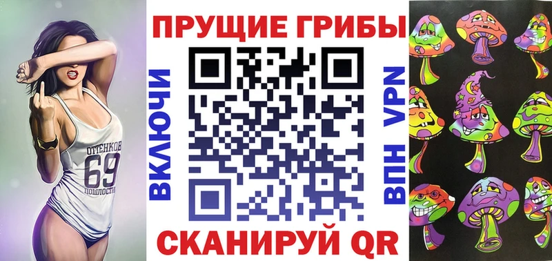 Псилоцибиновые грибы мицелий  блэк спрут онион  Братск 